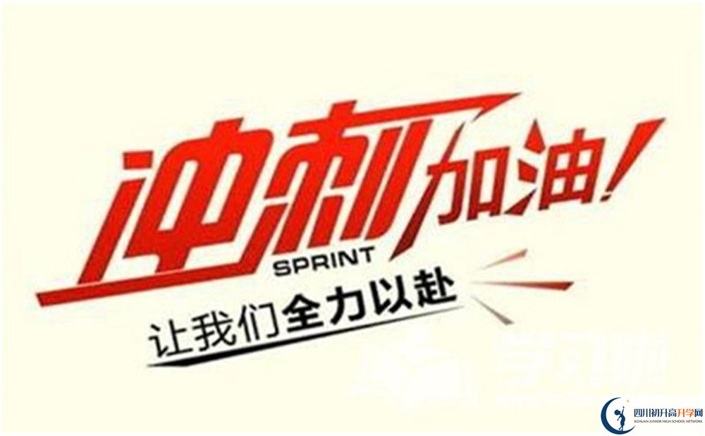 2022年成都市中和中學(xué)高三招收復(fù)讀生嗎？
