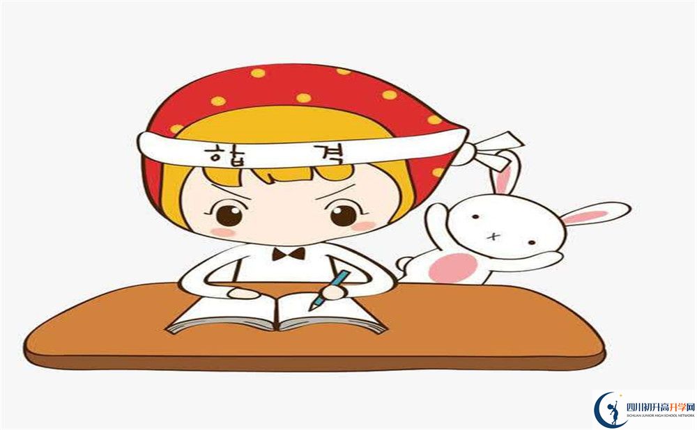 達(dá)州市達(dá)州新世紀(jì)學(xué)校2023年招生條件是什么？
