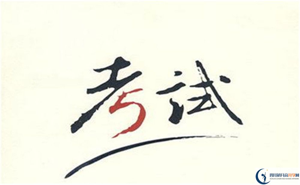 成都市通錦中學(xué)地址在哪里？