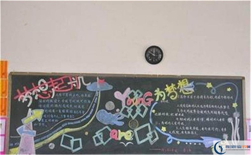 2023年成都市師大一中龍泉校區(qū)多久放一次假？