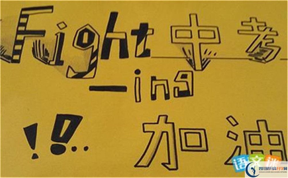 2024年達州市開江中學(xué)網(wǎng)址是什么？