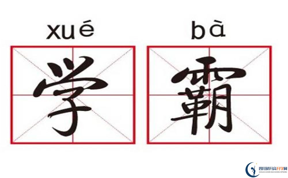 2024年遂寧市射洪中學招生條件是什么？