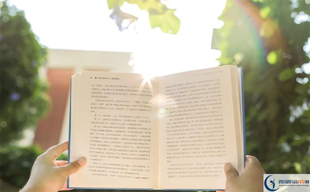 2024年宜賓市一曼中學(xué)校怎么樣，升學(xué)率是多少？