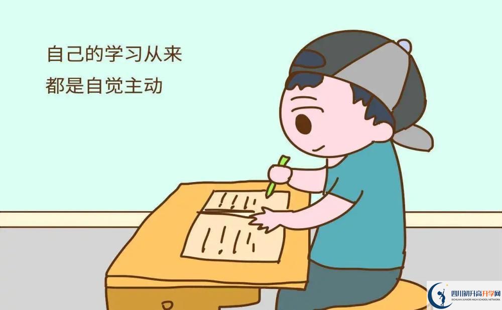 2025年涼山州會(huì)東中學(xué)招生條件是什么？
