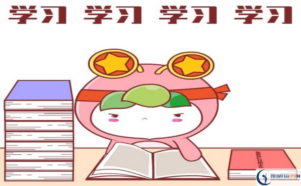 2025年樂山市樂山外國語學校招生人數(shù)是多少？