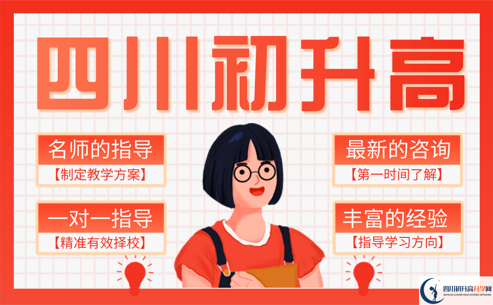 2025年自貢市田家炳中學(xué)學(xué)費|收費標(biāo)準(zhǔn)是多少？