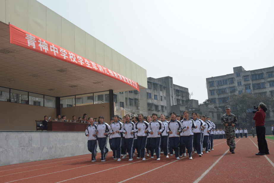 青神中學校校園風采