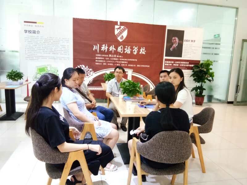 川科外國語學校，火熱報名咨詢中