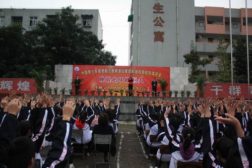 彭州第一中學(xué)校園風(fēng)采