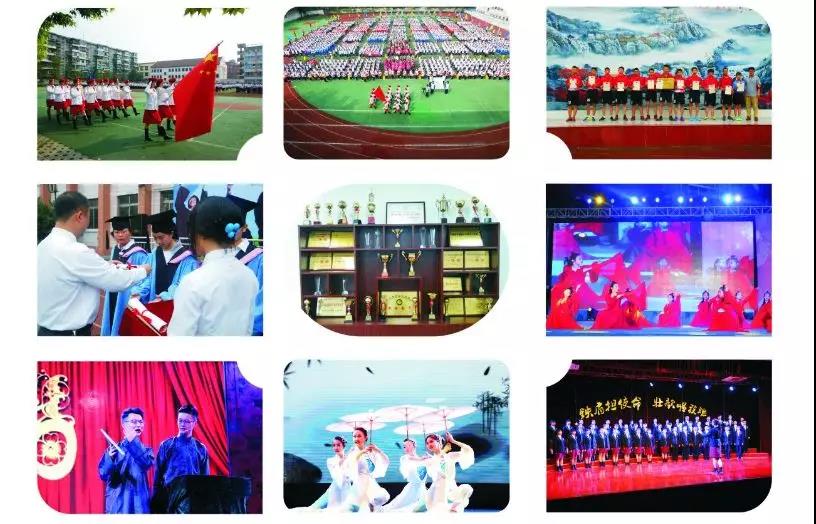 通錦中學2019年招生簡章