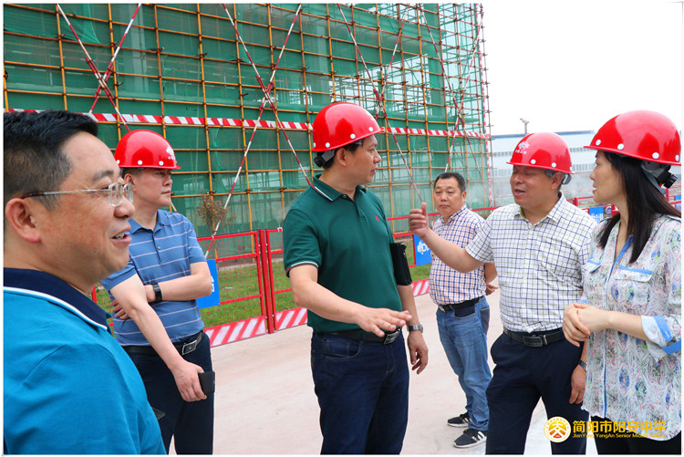 簡陽市政府副市長昌朝戎調(diào)研陽安中學(xué)新校區(qū)建設(shè)推進工作