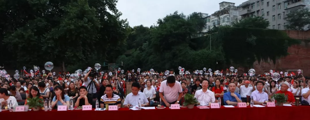 慶建國(guó)70周年，展賈中教師風(fēng)采——賈家中學(xué)舉行教師藝術(shù)節(jié)