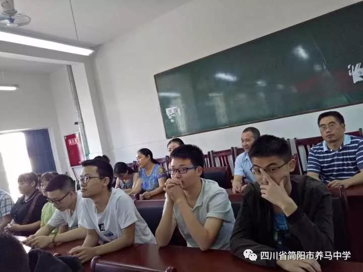 養(yǎng)馬中學(xué)2019年高考?jí)研袝?huì)