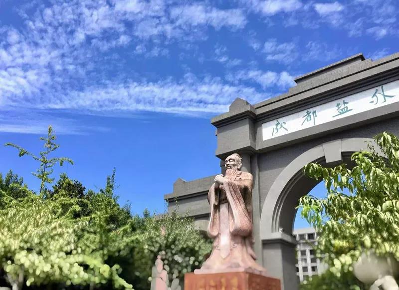 成都市鹽道街中學外語學校校園風采
