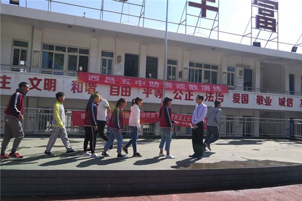  西昌五中2019錄取分數(shù)線