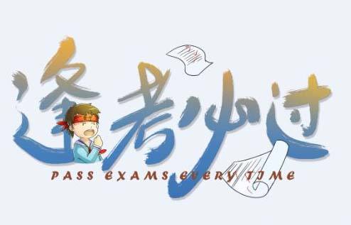 2019年中考成績(jī)查詢方式出爐！