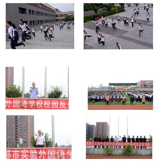 成都市實驗外國語學校開展反恐防暴演練，共建安全和諧校