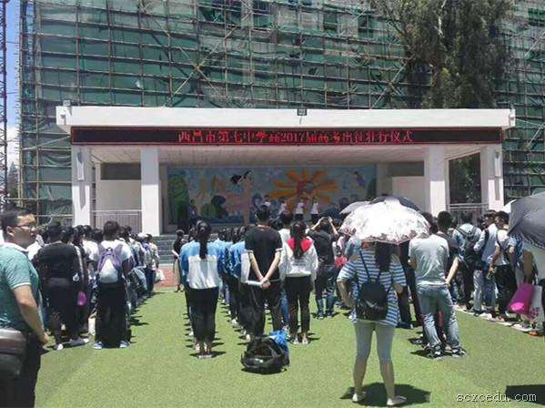 西昌七中2018年班級設(shè)置