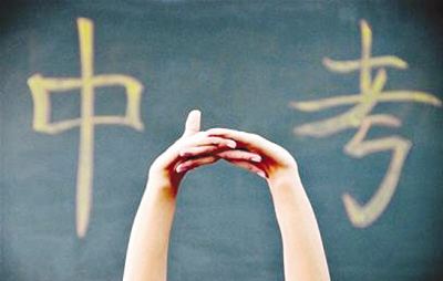 2019年綿陽(yáng)中考分?jǐn)?shù)線(xiàn)出爐！各學(xué)校錄取分?jǐn)?shù)線(xiàn)
