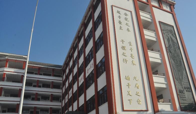 西昌市禮州中學(xué)地址在哪？