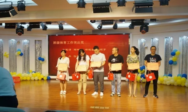 川師大實(shí)驗(yàn)外國語學(xué)?！娭境沙?，再創(chuàng)輝煌