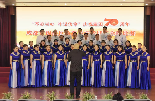 成都市田家炳中學——不忘初心，牢記使命，砥礪前行