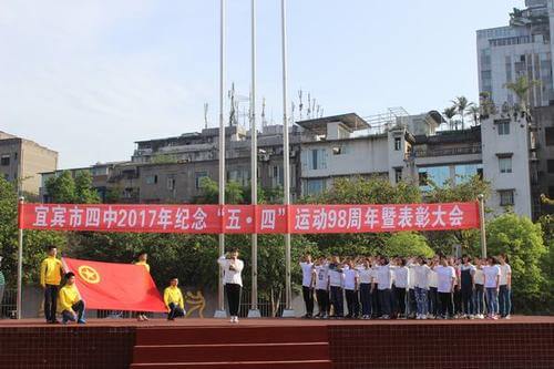 宜賓市李莊中學的校訓是什么？