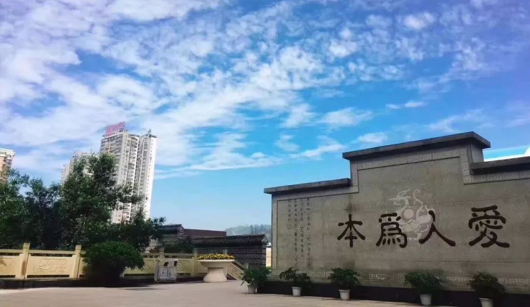 宜賓市第一中學(xué)的校訓(xùn)是什么？