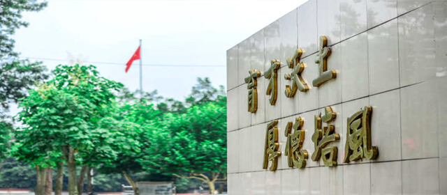 長寧縣培風(fēng)中學(xué)2019中考分數(shù)線