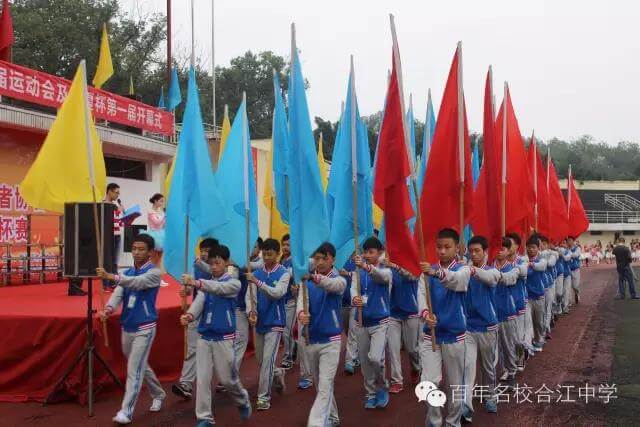 合江中學(xué)2019年收費標(biāo)準