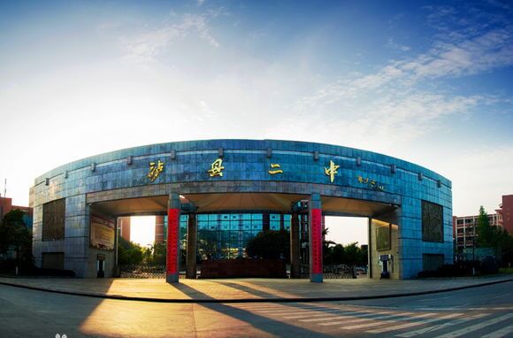 四川省瀘縣第二中學(xué)升學(xué)率高不高？