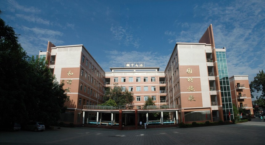 新津中學(xué)2020年中考錄取分?jǐn)?shù)線是多少？
