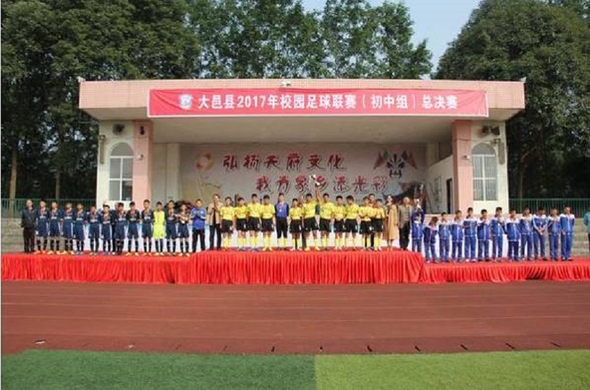 大邑縣實驗中學2020年升學率是多少？