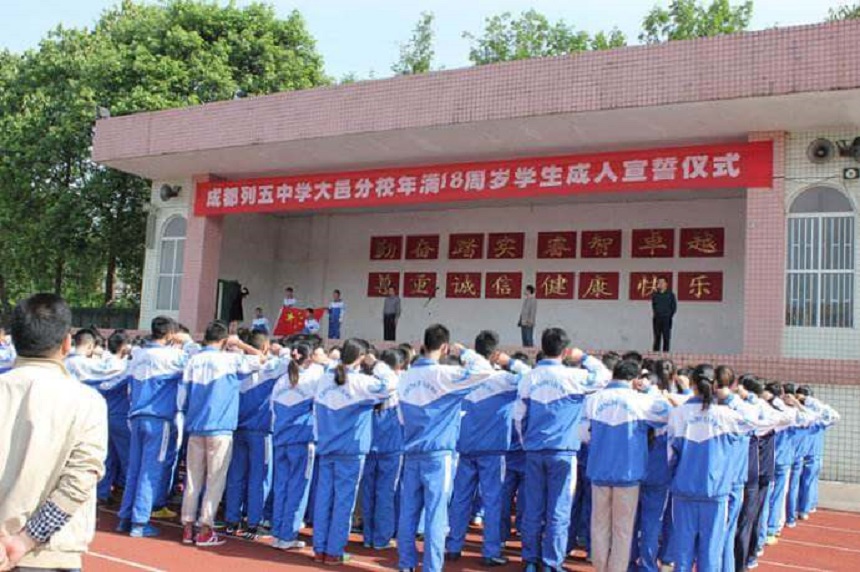 大邑縣實驗中學(xué)2020年中考錄取分數(shù)線是多少？