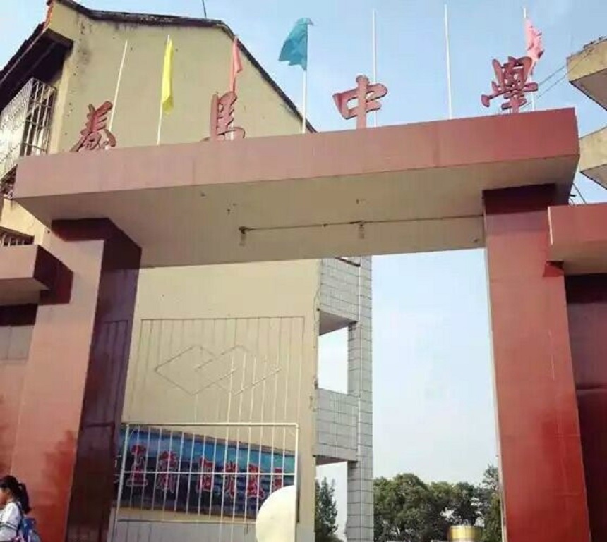 養(yǎng)馬中學(xué)近幾年中考錄取分?jǐn)?shù)線是多少？