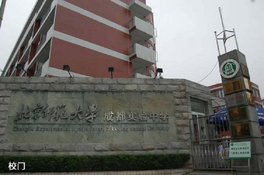 北師大實(shí)驗(yàn)中學(xué)2019年中考分?jǐn)?shù)線是多少？