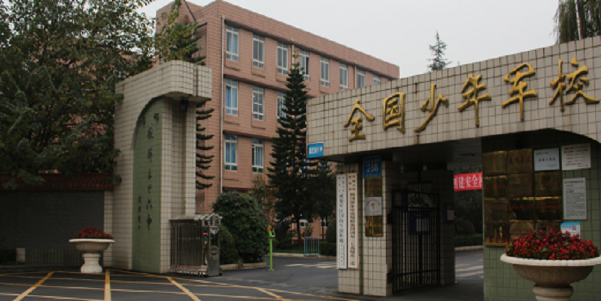 成都三十六中環(huán)境好不好？住宿呢？