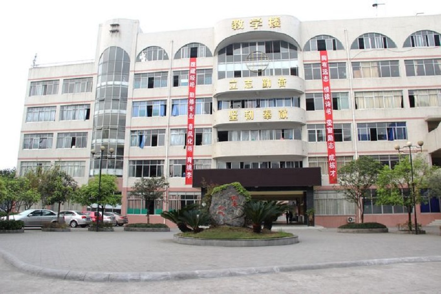 平樂中學(xué)近幾年的中考錄取分?jǐn)?shù)線是多少？
