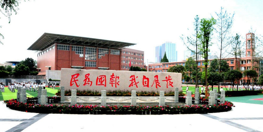 成都第八中學(xué)官網(wǎng)網(wǎng)址是什么？