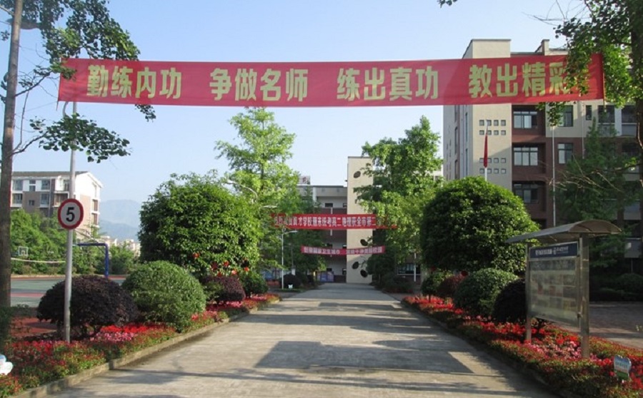 都江堰育才學(xué)校師資力量怎么樣？