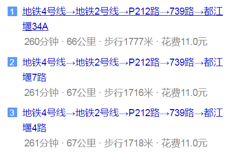 都江堰中學(xué)地址在哪里？