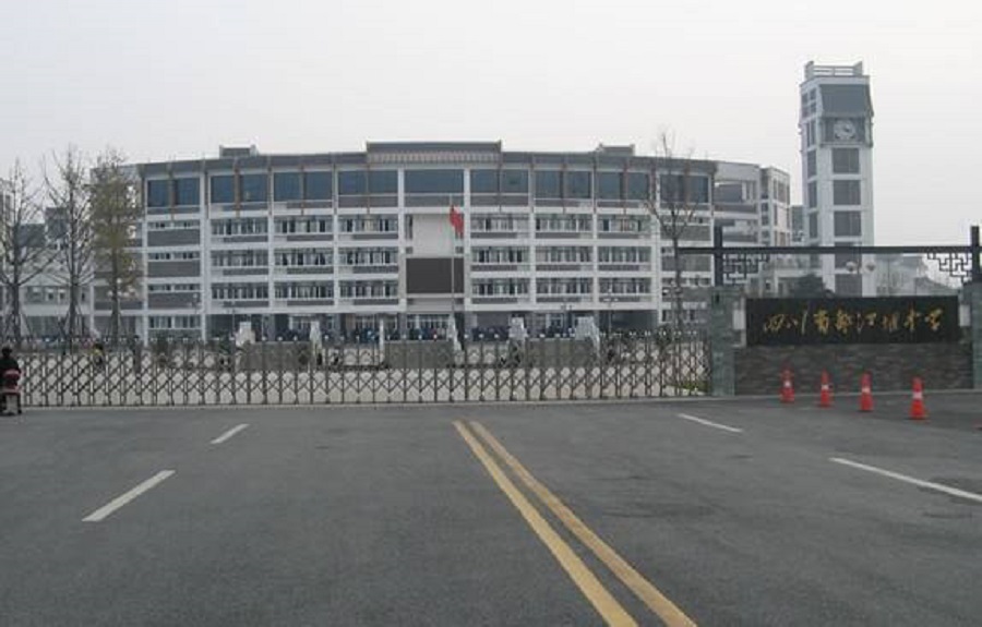 都江堰中學是公辦還是民辦？