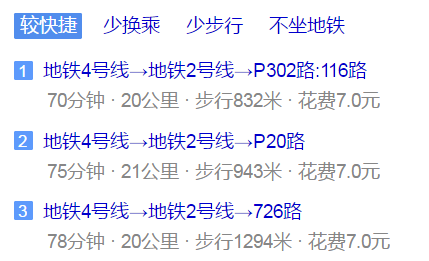 樹德博瑞實驗學(xué)校地址在哪里？