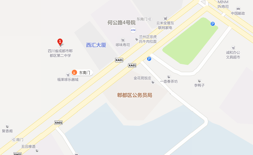 郫縣二中地址在哪里？