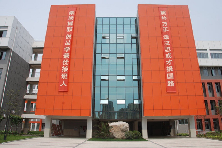 ?成都航天中學(xué)官網(wǎng)網(wǎng)址是什么？