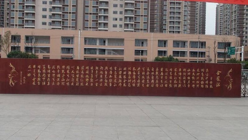 成都經濟技術開發(fā)區(qū)實驗中學2019年中考錄取線是多少？