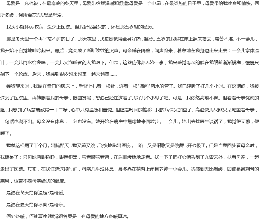成都新世紀外國語學校聯系電話是多少？