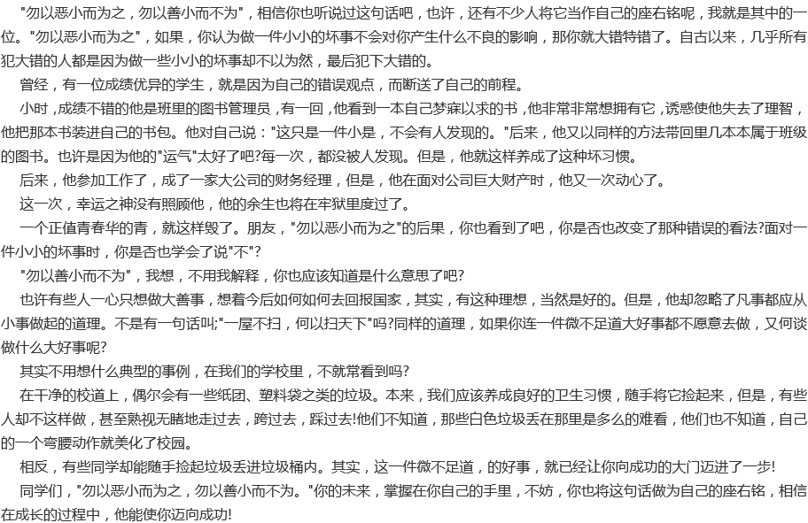 成都新世紀外國語學校好不好？辦學質(zhì)量怎么樣？