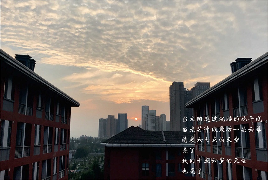 成都七中高新校區(qū)2018年中考錄取線是多少？