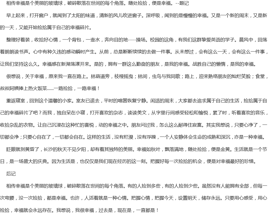 成都實(shí)驗(yàn)外國語學(xué)校網(wǎng)址是多少？